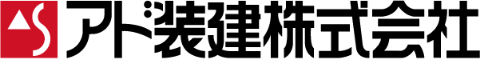 アド装建株式会社